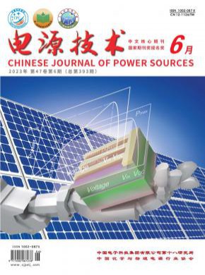 电源技术期刊